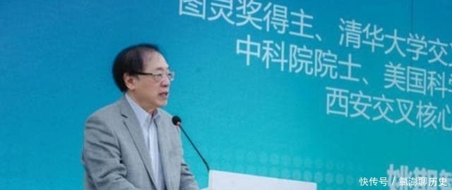 73岁顶级科学家姚期智，57岁放弃美国一切：我要回去，永远的