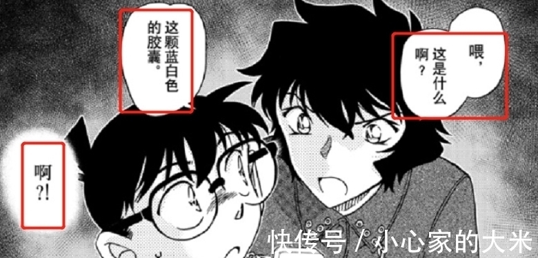 柯南|名侦探柯南:柯南就是新一小时候的样子,为什么小兰却认不出呢?