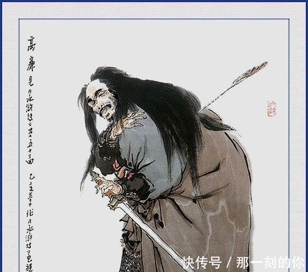 《水浒传》中真的有一位神仙,为了请到他,李逵都被他整治!