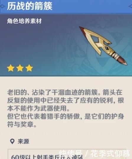 史莱姆|原神萝莉风阵营又添猛将,隐藏的史莱姆精?迪奥娜成深渊必抽