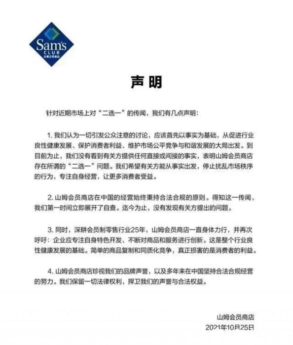双11|电商暗战倒逼消费者总结规律：独家的往往是最贵的