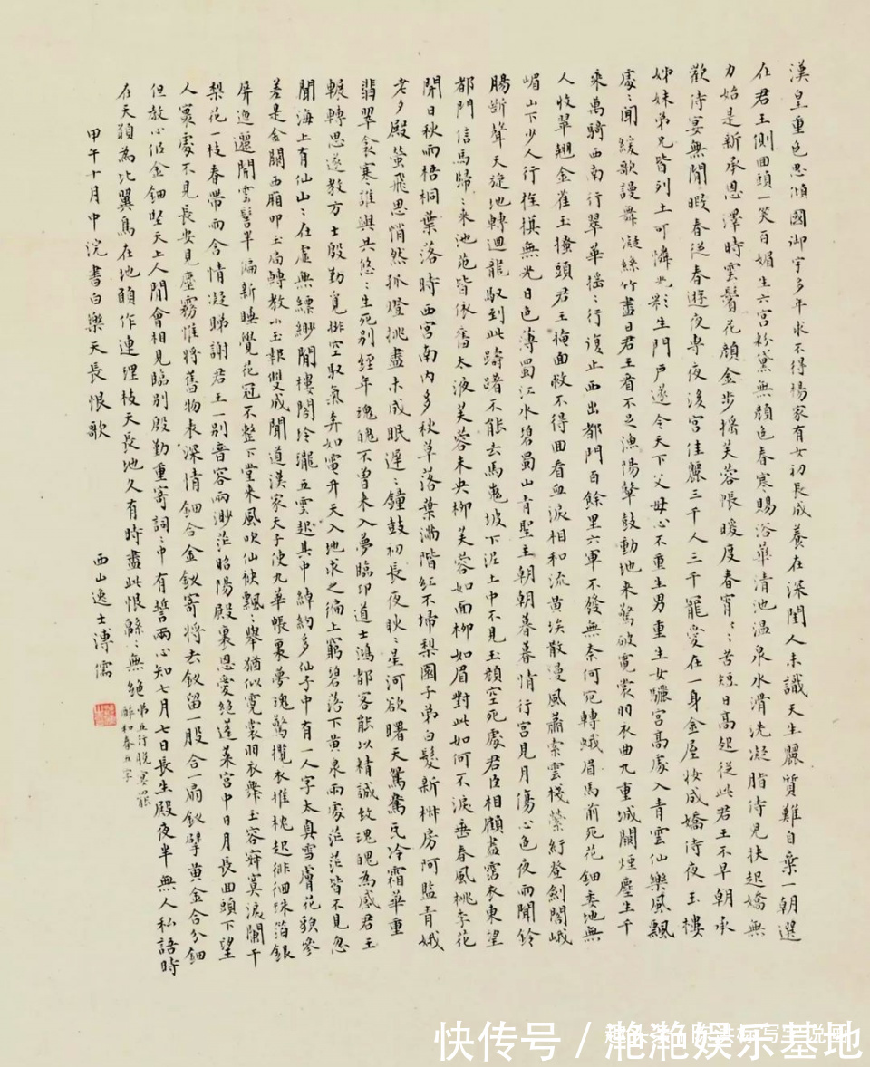 姑母$14岁女生拜他为师,4年后娶为娇妻,新婚之夜画了幅画卖了4140万