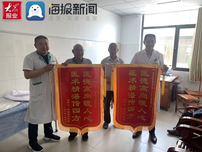 患者|成武县大田集镇卫生院：为七旬老人消除病痛 获患者及家属称赞