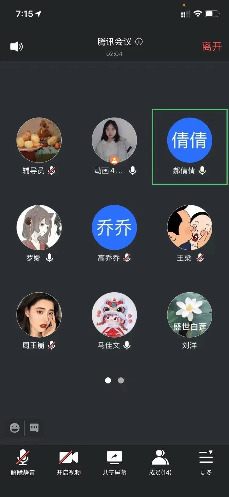 往昔不悔，来日终可期