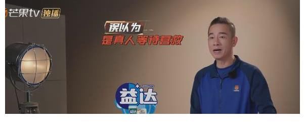 《滾燙人生》高壓水槍訓練，陳小春絲滑轉身，李響失控太好笑