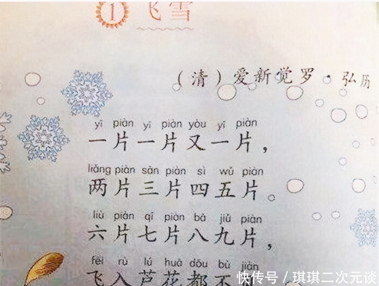 乾隆|刘邦一生作诗2首,皆为千古绝唱,乾隆4万首,仅一首选入小学课本