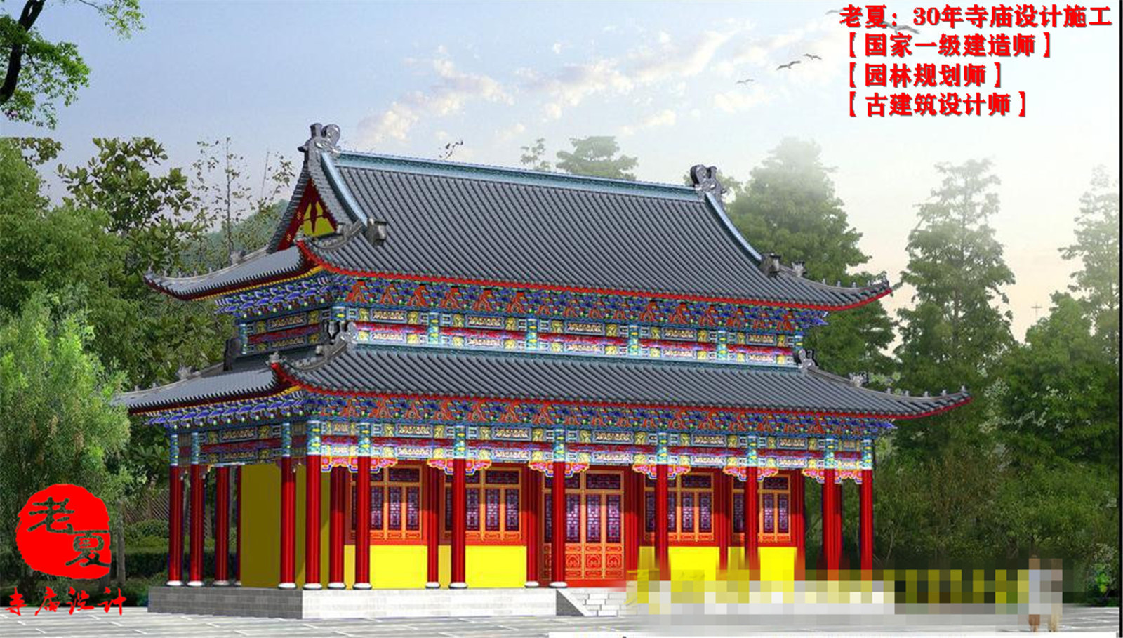 CAD|再续佛缘:寺庙施工图设计规划,寺庙效果图,大殿结构图设计CAD图