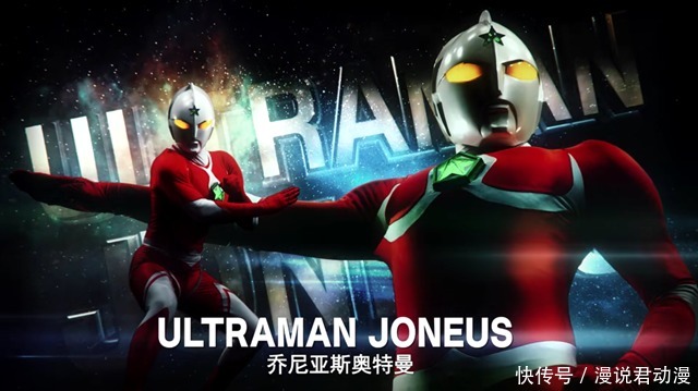 奥特银河格斗2：老托老贝证明，乔尼亚斯格斗强大，但技能不行