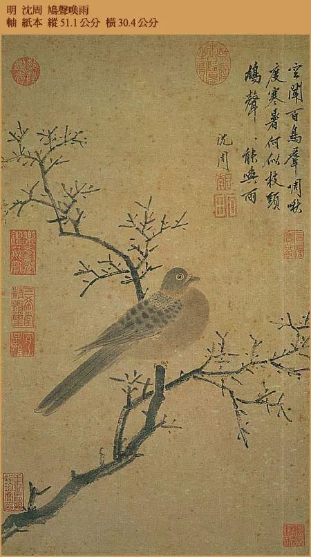  欣赏|小花鸟，大境界——历代名家花鸟画欣赏