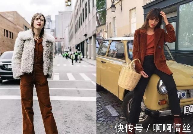 面料 今年“灯芯绒”再次走红，学会这样选款与搭配，不仅保暖还特时髦！