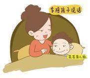 聪明|麻省理工研究：孩子6岁前，父母当＂话痨家长＂，将来娃更聪明