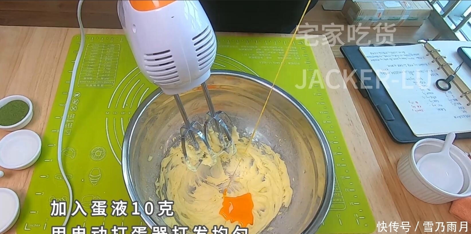 蛋器打发|双色红豆软心芝士挞,超酥挞皮配香浓软心,爱意浓浓,一口满足。