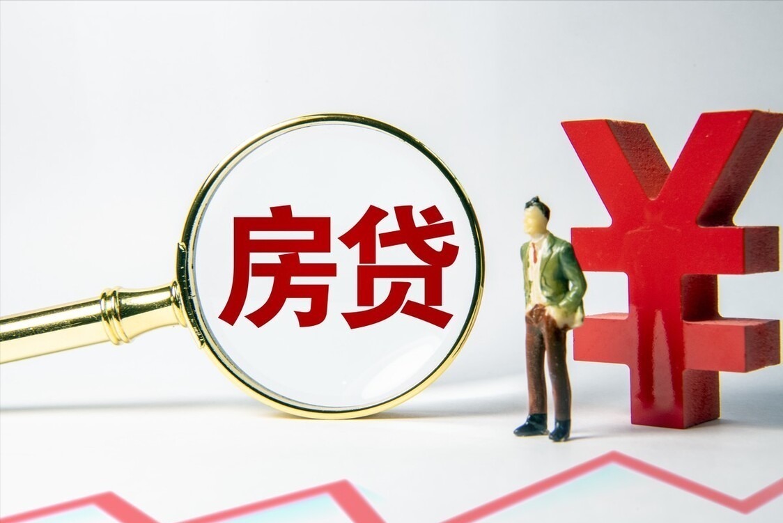 本金|房贷贷了15年，现在还了七年了，想一次性还清，合适吗，为什么