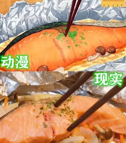 看上去|动漫“美食届”VS现实，“烤苹果”无食欲，看到最后流口水了