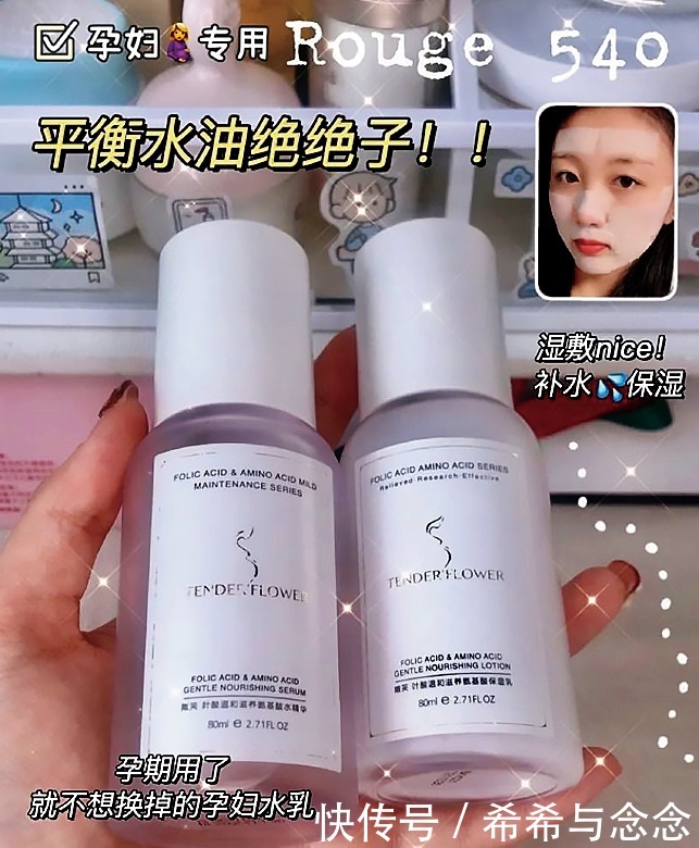 ol618值得入手的好价护肤品清单!2021孕妇都不容错过的护肤品大赏