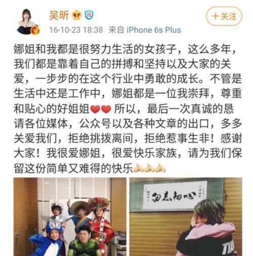 大本营如期播出,谢娜缺席快本,路人缘变差究竟是为何