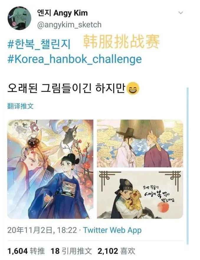 游戏|一件游戏时装引发“血案”，是韩服还是汉服？引发中韩玩家论战
