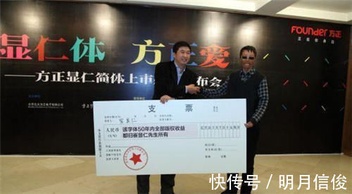 书法家!乞丐自创“娃娃体”字,被方正字库花重金收录,一跃成知名书法家