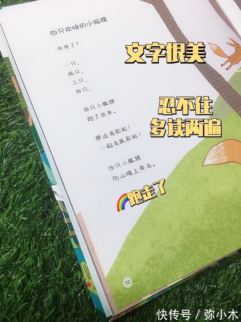 熊津数学图画书#寒假书荒?这套50册的经典数学启蒙书,陪3-6岁孩子过充实假期