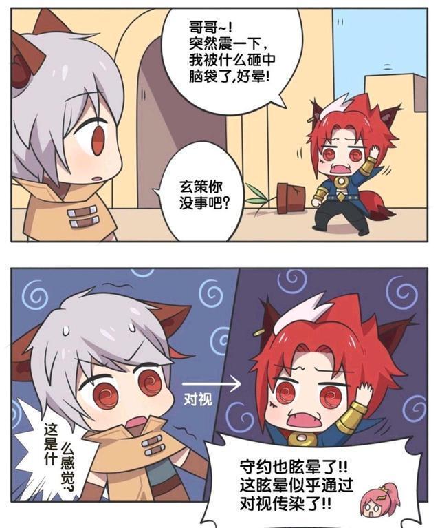 眼神|王者荣耀漫画：长城小队只靠眼神打败魔种；这是究竟是什么力量？