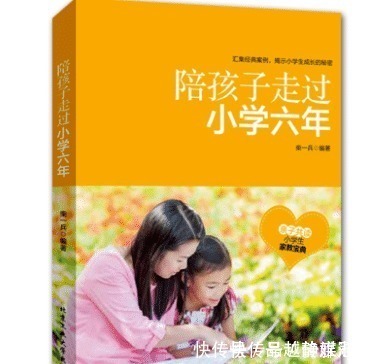 6个孩子5个考上博士，父亲说诀窍：孩子小学阶段的教育要狠抓