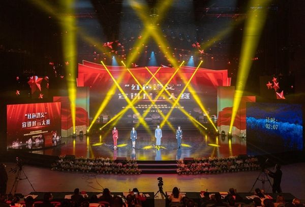 宣讲员$遵义市举行“红色遵义”宣讲展示大赛