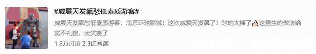 游客们|不到1个月，威震天就过气了？迪士尼的玲娜贝儿凭什么火爆全网？