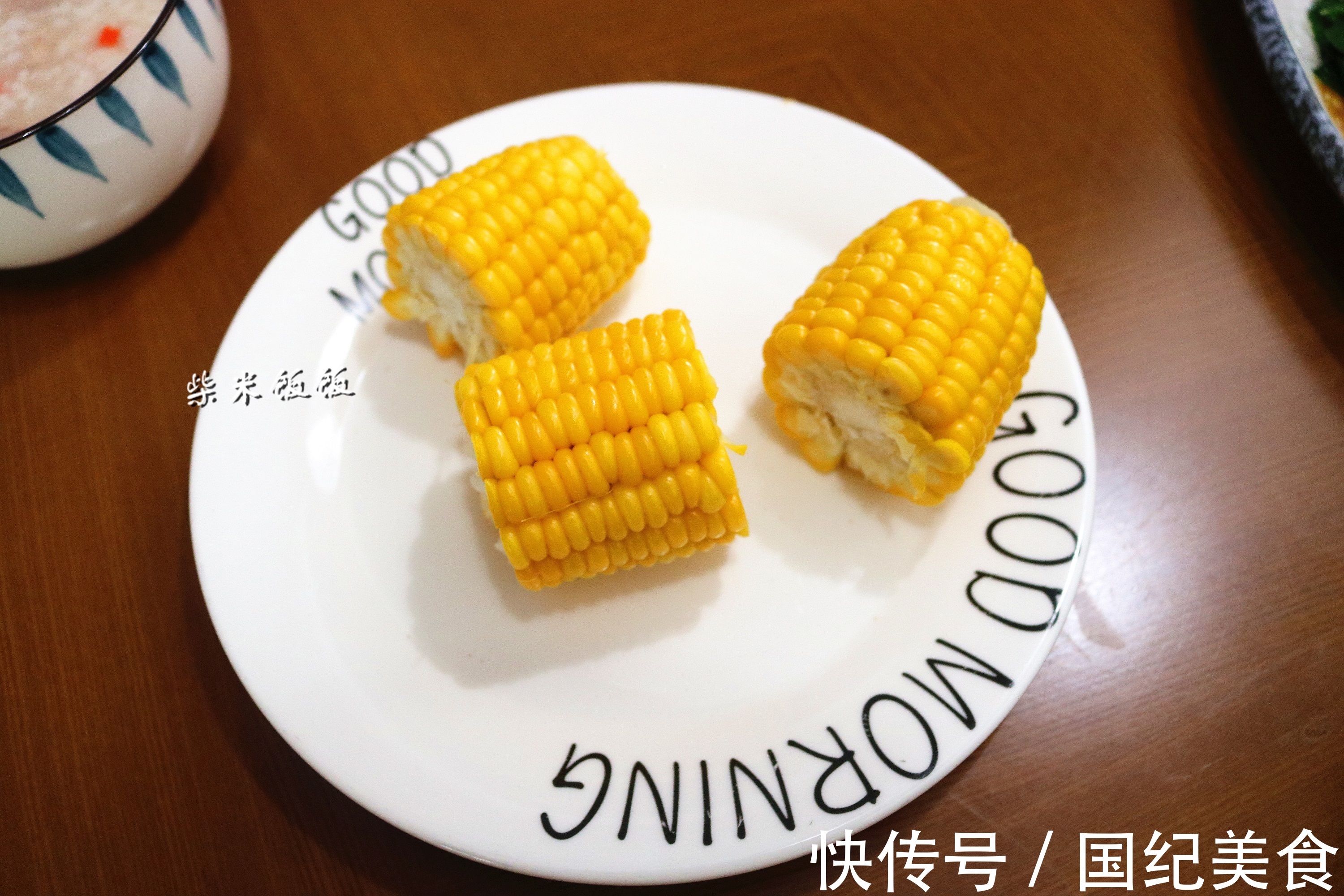 玉米棒|早上7点起床,7点20吃早餐,朋友说:早餐真丰富,营养好吃