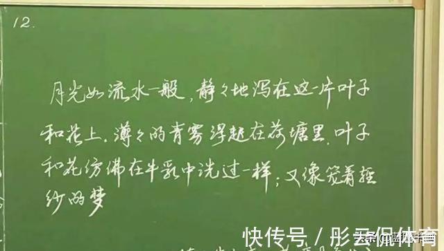 清华大学&清华大学曾举办板书比赛，有的教师粉笔字水平很高，有的则一般