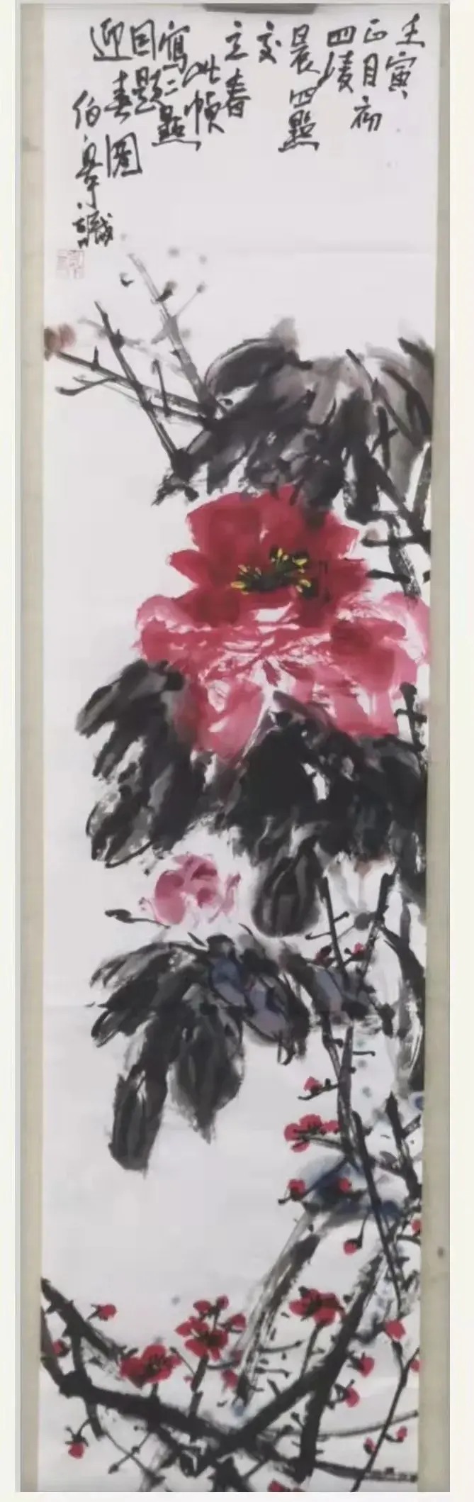 贺潮阳书协&“利者义之和也,贞者事之干也”,贺潮阳书协成功举办春天之约茶话会