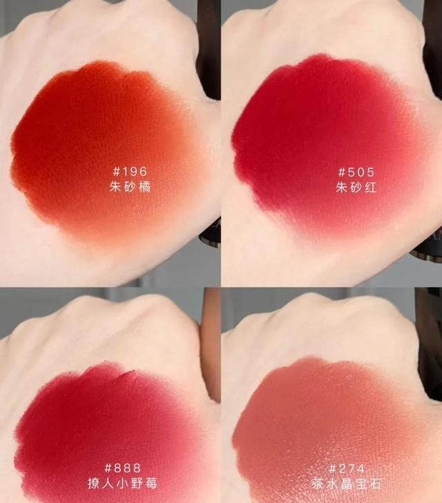 质地 兰蔻最热门的口红色号合集,196和505最显白,888可盐可甜!
