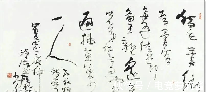 悟道诗$尹沧海教授意象书法作品欣赏