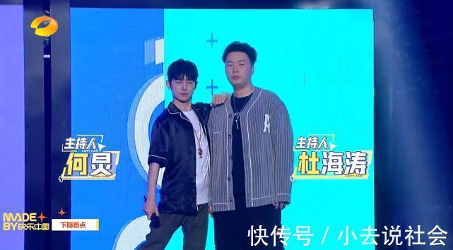 快本|丁程鑫未正式加入快本主持人行列,依旧是嘉宾,因没资格证引热议