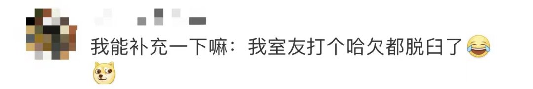 采集|男生核酸采样后下巴竟然“掉”了!这类人千万小心