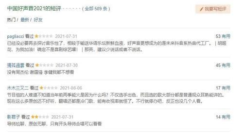 尾聲|《中國好聲音》首秀階段已接近尾聲，原創(chuàng)歌曲缺少觀眾記憶點