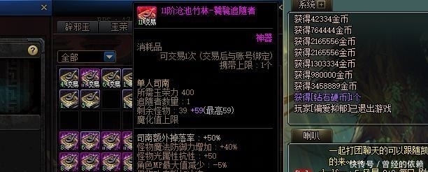 收益|DNF：未央摸金小技巧，看完后搬砖收益翻倍，早日搬到国庆套