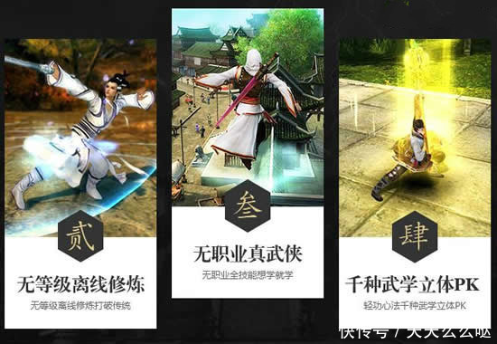 九阴真经|端游《九阴真经》适合单人长期搬砖出金
