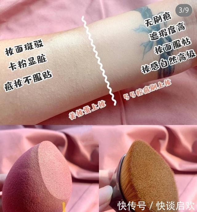 粉底刷|为什么明星化妆从来不卡粉、浮粉?化妆师:上妆工具没选对