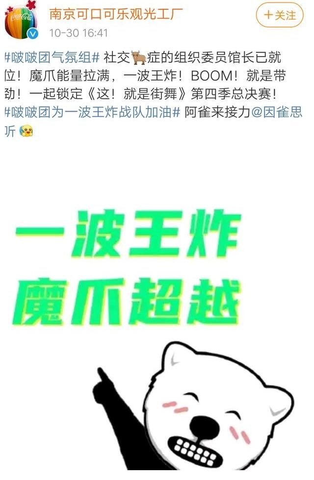 王一博决赛前夕各品牌方的暖心加油！