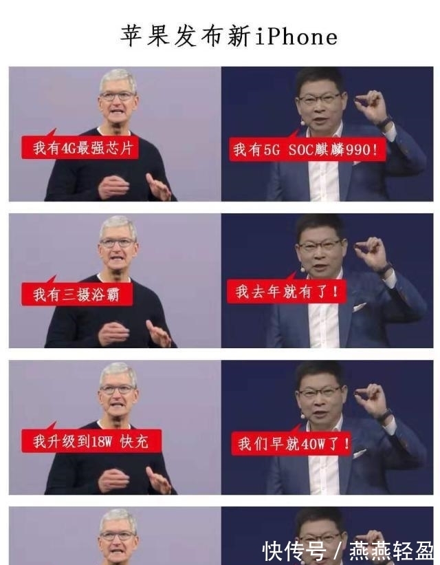 库克反击华为：承认吧！只要价格低，iPhone就是真香机！