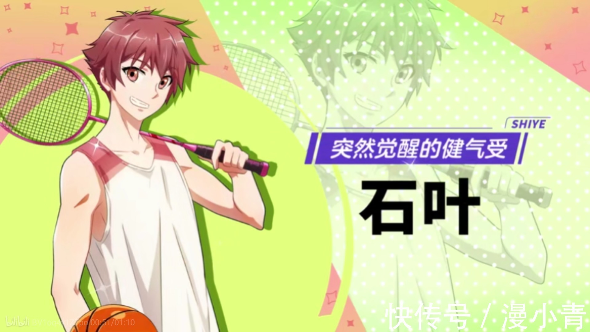 宅男|让二次元尬出三室两厅,国漫《爸妈来自二次元》究竟有什么魔力