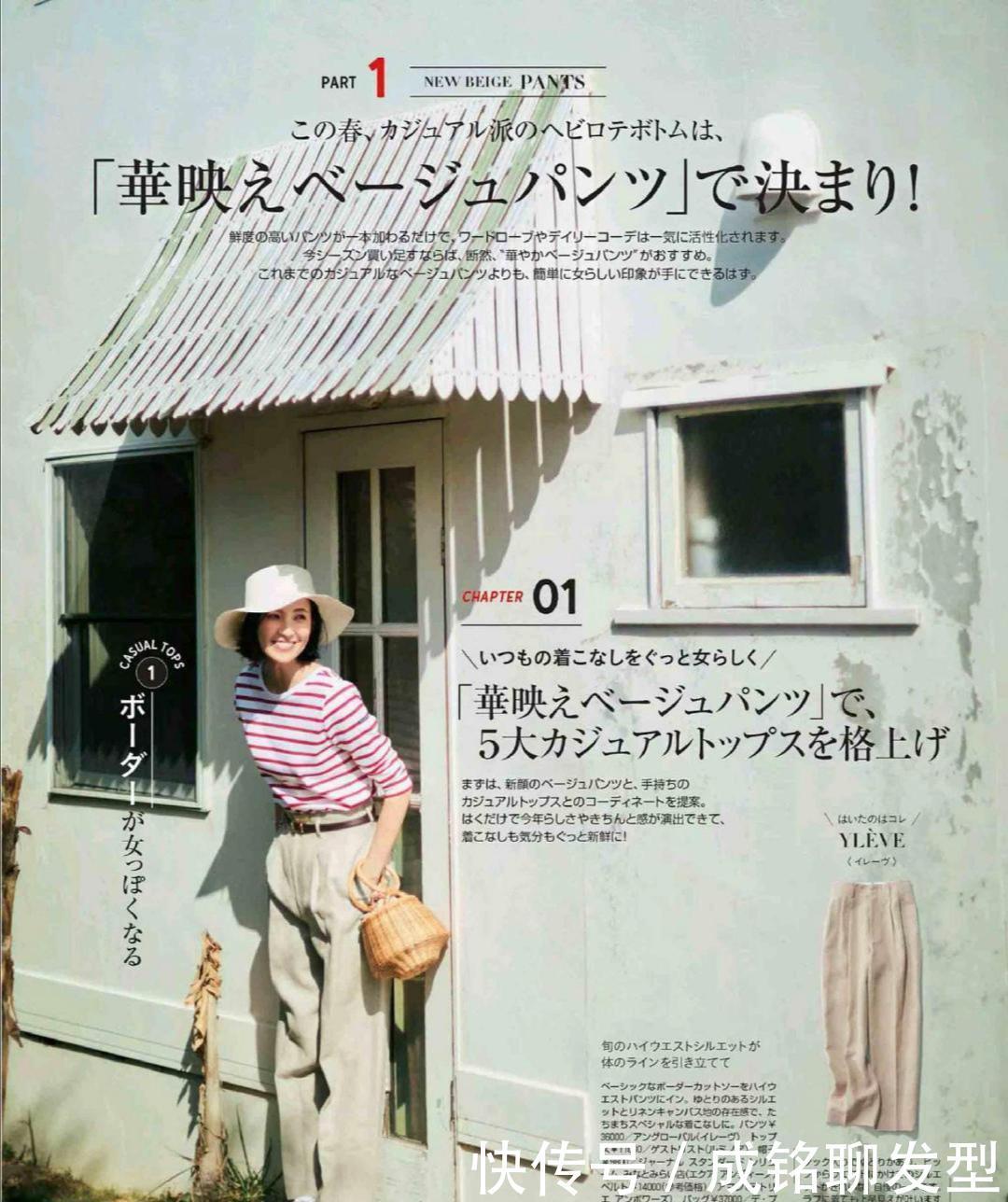 长裤|小黑裤小白裤都“失宠”了，今夏流行卡其色裤装，时尚百搭又显瘦