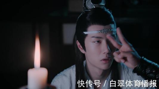 符篆|为什么说魔道祖师里的蓝湛三次醉酒不一定是真的全醉？