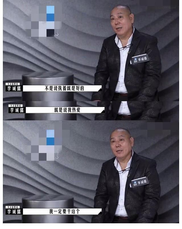 梁龍的《烙花散》觀眾稱看不懂，李誠儒善意勸退：該唱歌就唱歌去