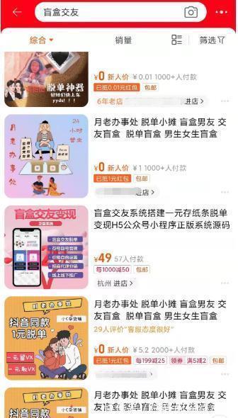 哈希游戏- 哈希游戏平台- 哈希游戏官方网站2024年度河南省消协系统投诉情况分析