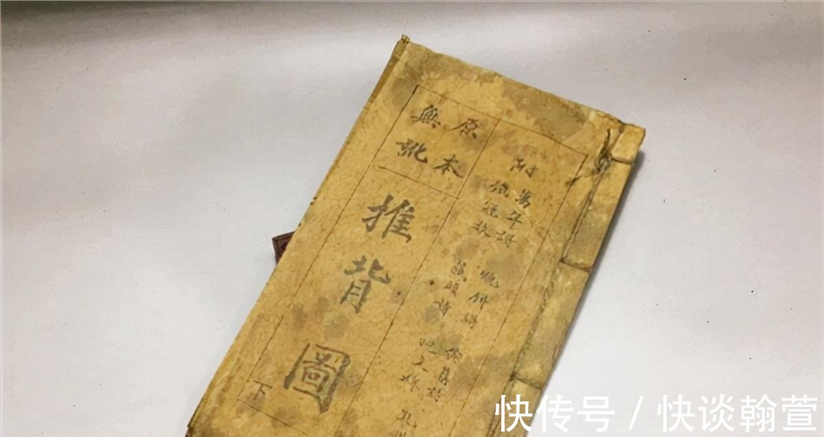 唐朝时期！《推背图》预测辛丑牛年，战火将起于墙外，这个说法能不能相信？