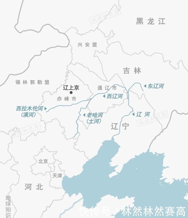 上京|什么是辽上京? 地球知识局