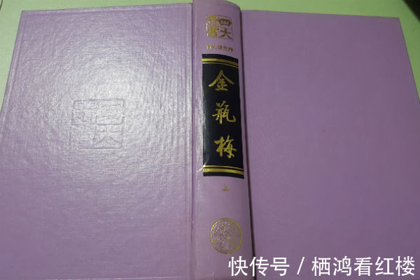 四大奇书$《金瓶梅》为什么成不了“四大名著”?