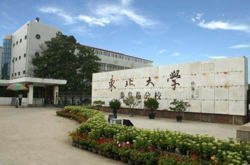 录取分“最低”的985大学，高考分500左右就能考，第5所兰州大学