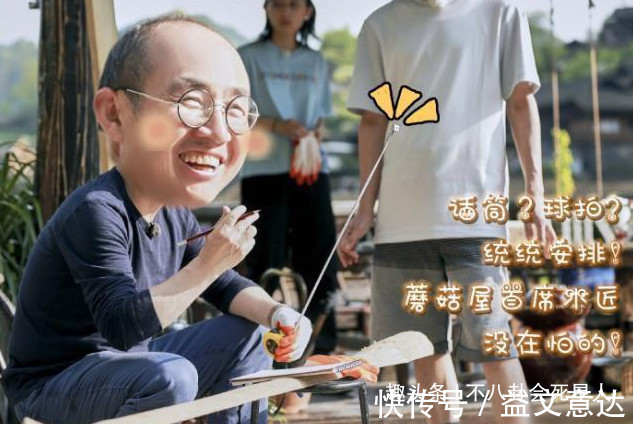 《向往》造假?lài)?yán)重蘿卜現(xiàn)種的，魚(yú)塘現(xiàn)挖的，全靠工作人員搞衛(wèi)生